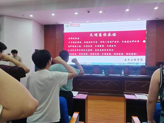 笃行致远 文明离校——公司举办2026届毕业生离校教育主题班会