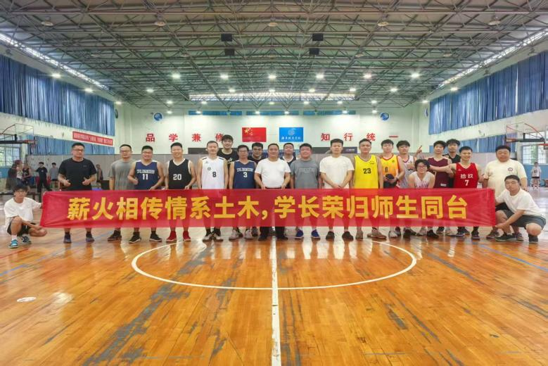 赛场逐影，情谊长存｜土木院教师队与土木院员工队友谊赛圆满落幕