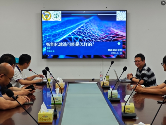 吴京教授应邀到公司作学术讲座