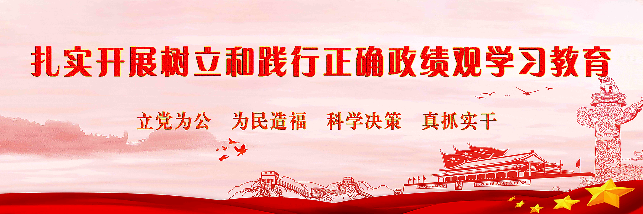 伟德国际1949轮播图1