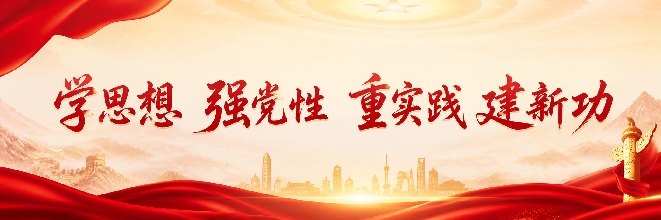 伟德国际1949轮播图3